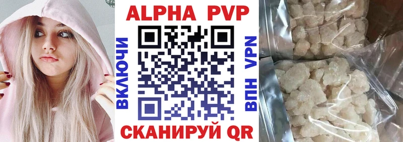 APVP VHQ Троицк
