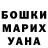 Кетамин ketamine Azamat Zhilgildinov