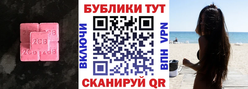 Экстази 280мг  Троицк 