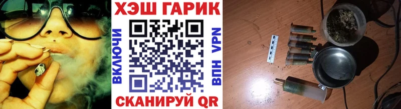 Гашиш VHQ  Троицк 