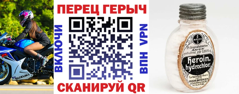blacksprut вход  Троицк  сайты даркнета формула  Героин хмурый 