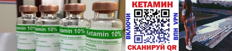 купить   Троицк  MEGA рабочий сайт  Кетамин ketamine 