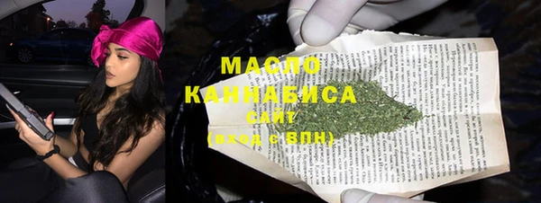 гашиш Балабаново