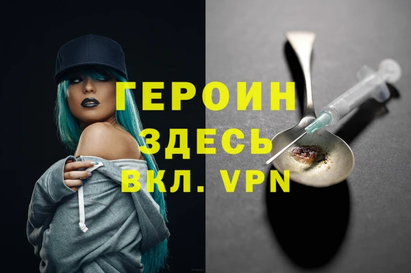 гашиш Балабаново