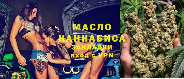 скорость mdpv Балахна