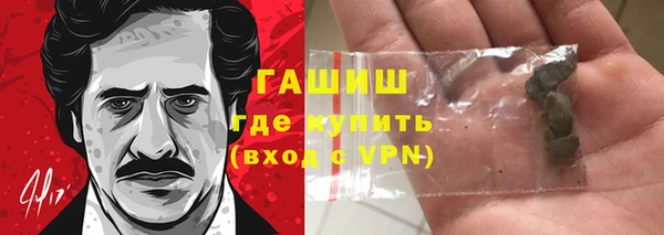 мет Баксан