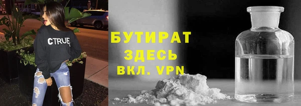 гашиш Балабаново