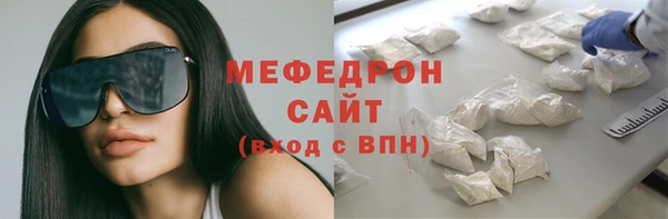 мет Баксан