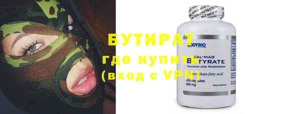 скорость mdpv Балахна