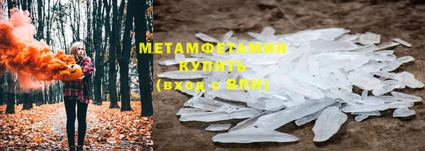 мет Баксан