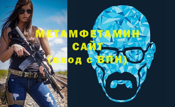 мет Баксан