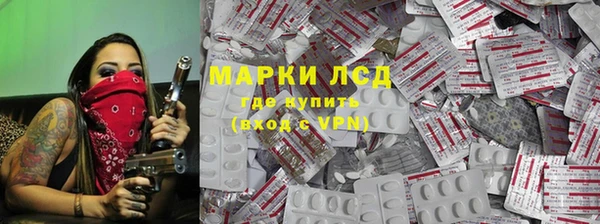 гашиш Балабаново