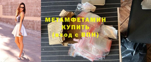 гашиш Балабаново