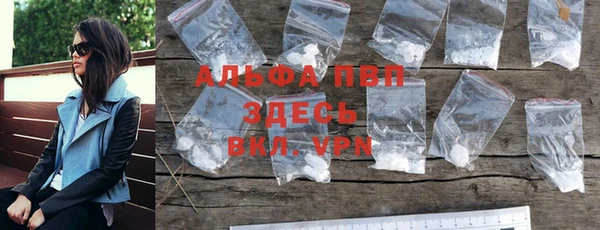 гашиш Балабаново