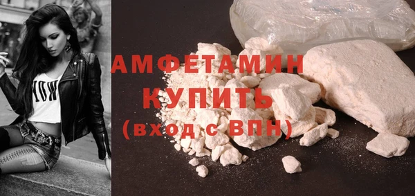 мет Баксан