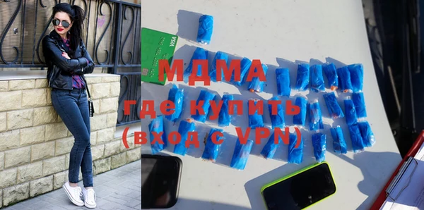 скорость mdpv Балахна