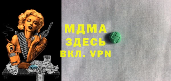 мет Баксан