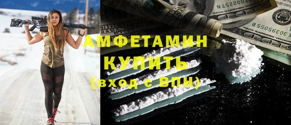скорость mdpv Балахна