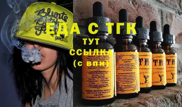 гашиш Балабаново