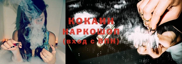 гашиш Балабаново