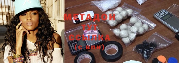 скорость mdpv Балахна