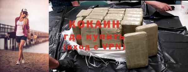 скорость mdpv Балахна