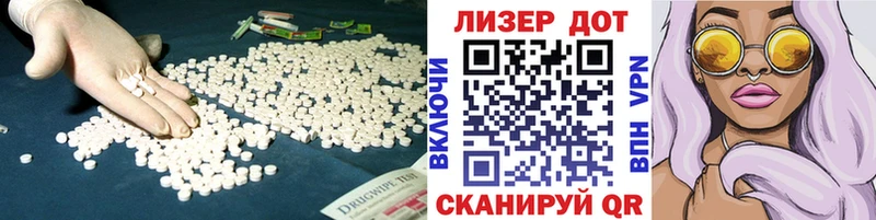 ЛСД экстази ecstasy  Троицк 