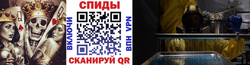 hydra маркетплейс  даркнет сайт  Троицк  Метамфетамин Декстрометамфетамин 99.9% 