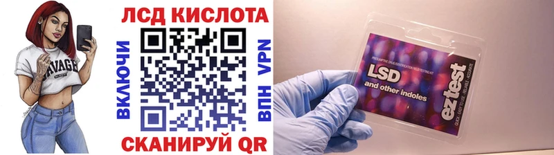 Марки 25I-NBOMe 1,5мг  Троицк 
