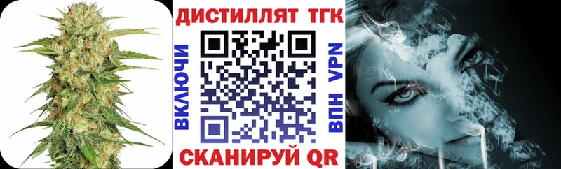 сайты даркнета телеграм  Троицк  ТГК вейп с тгк 