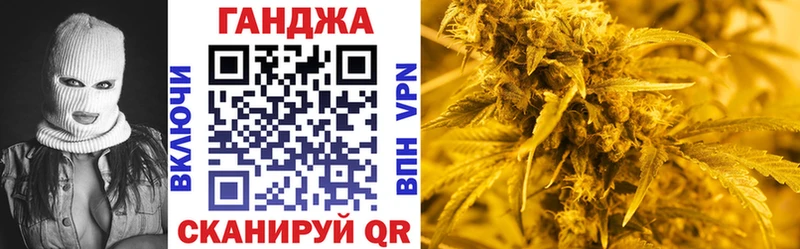 Канабис AK-47 Троицк